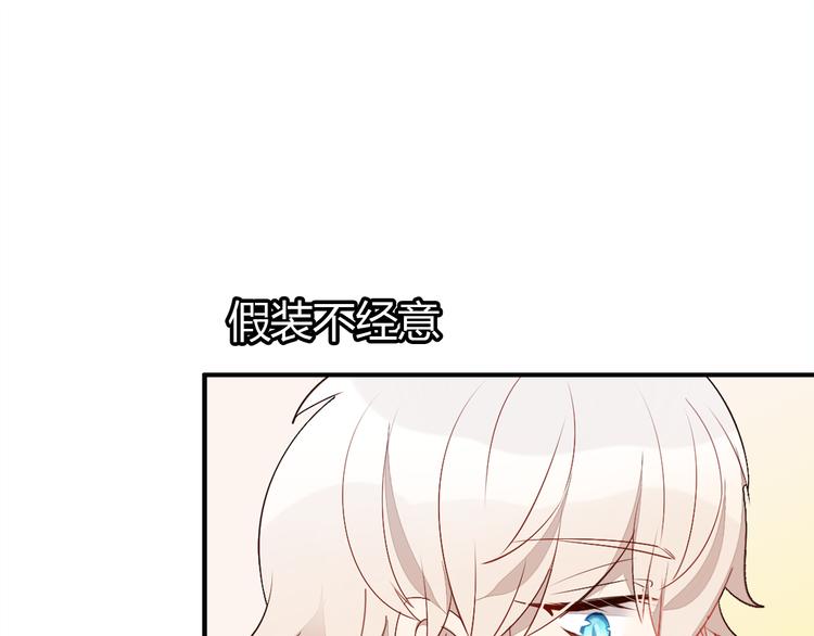 第8话 尽力而为86