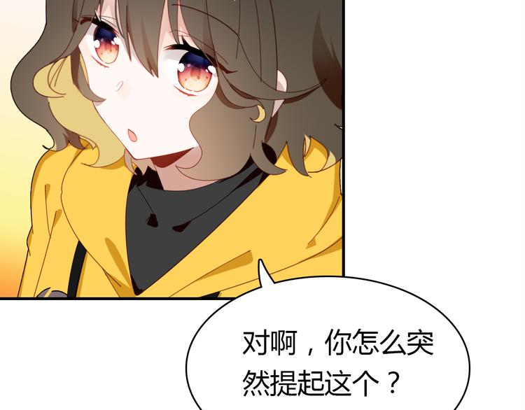 第8话 尽力而为89