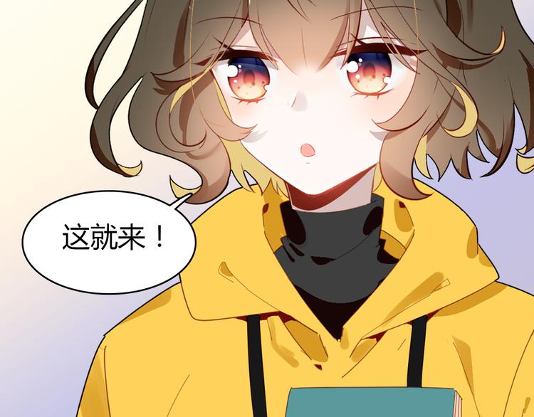 第8话 尽力而为9