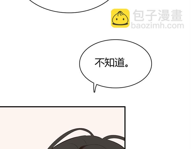 第8话 尽力而为91