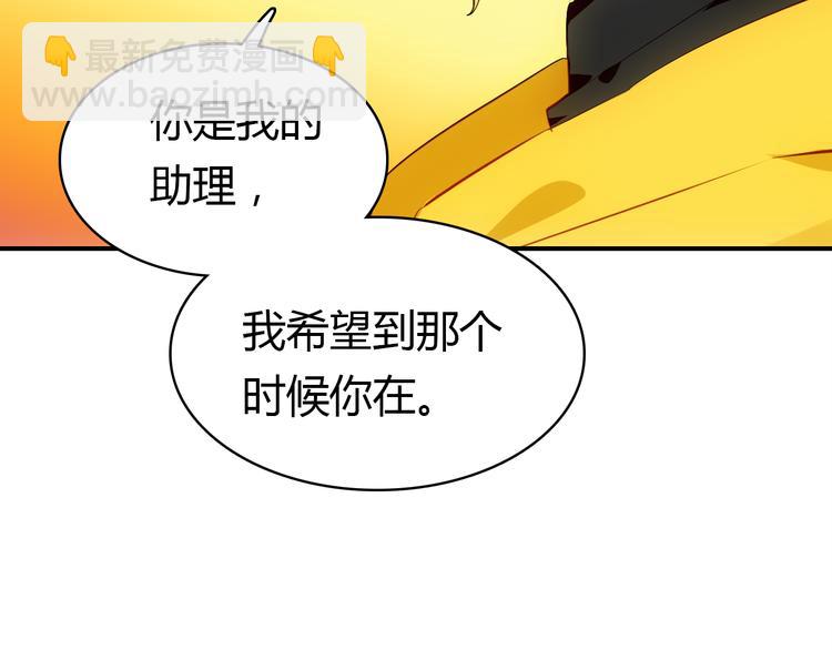 第8话 尽力而为99