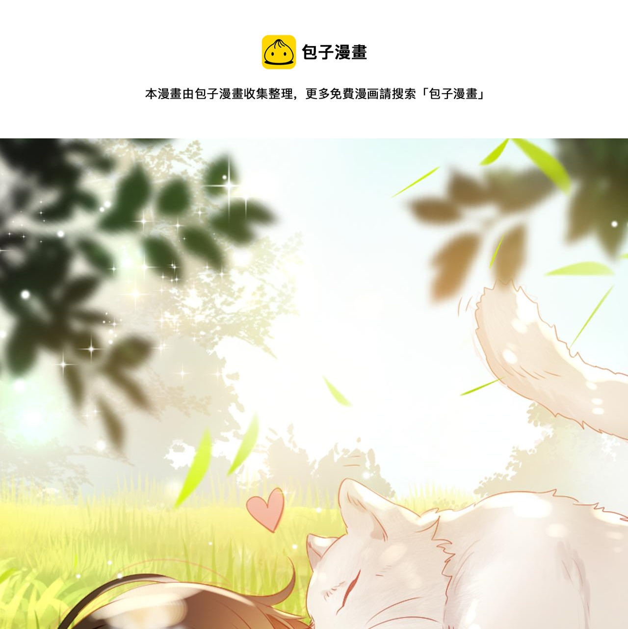 第12话 戏精0