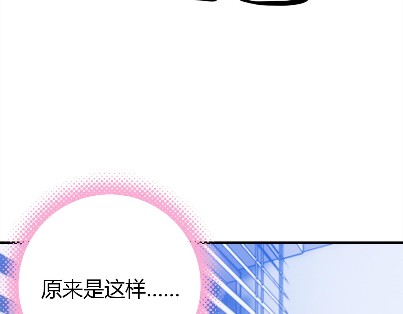 第12话 戏精107