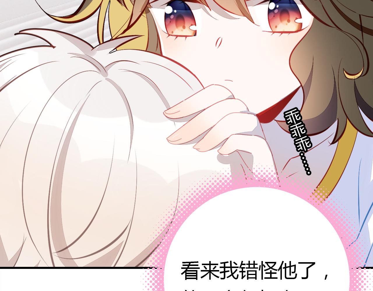 第12话 戏精109