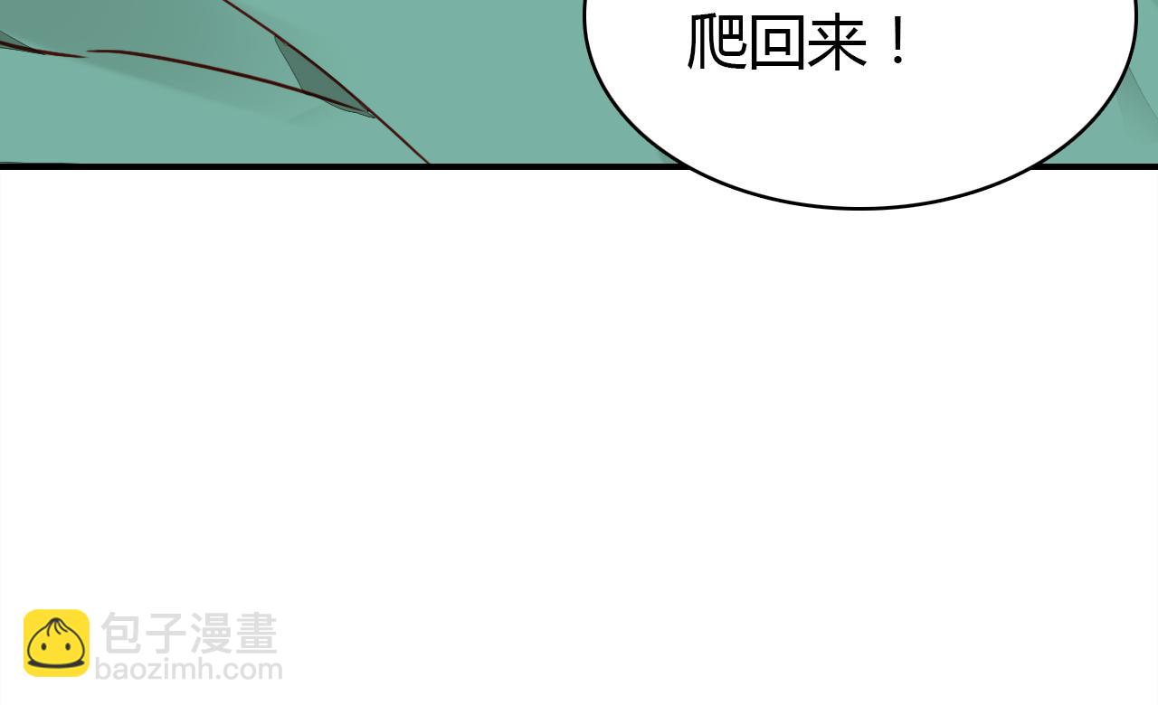 第12话 戏精125