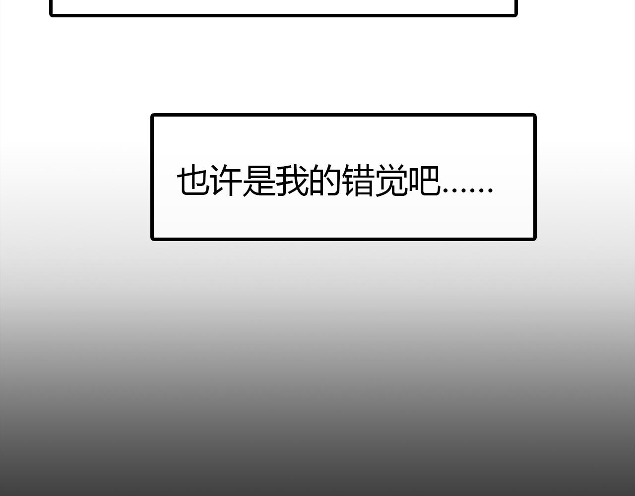 第12话 戏精130
