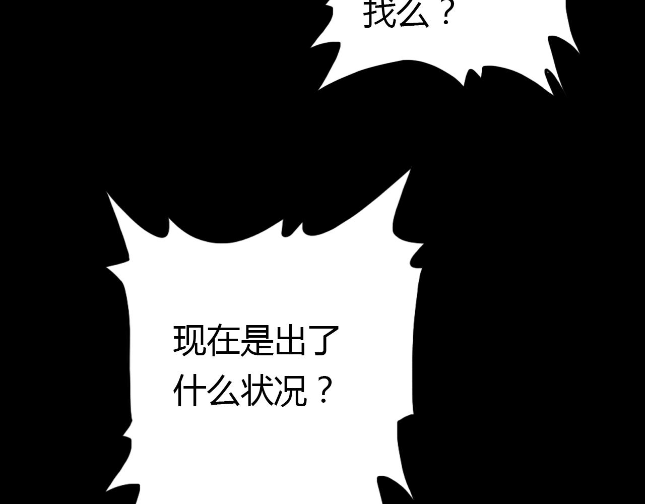 第12话 戏精149