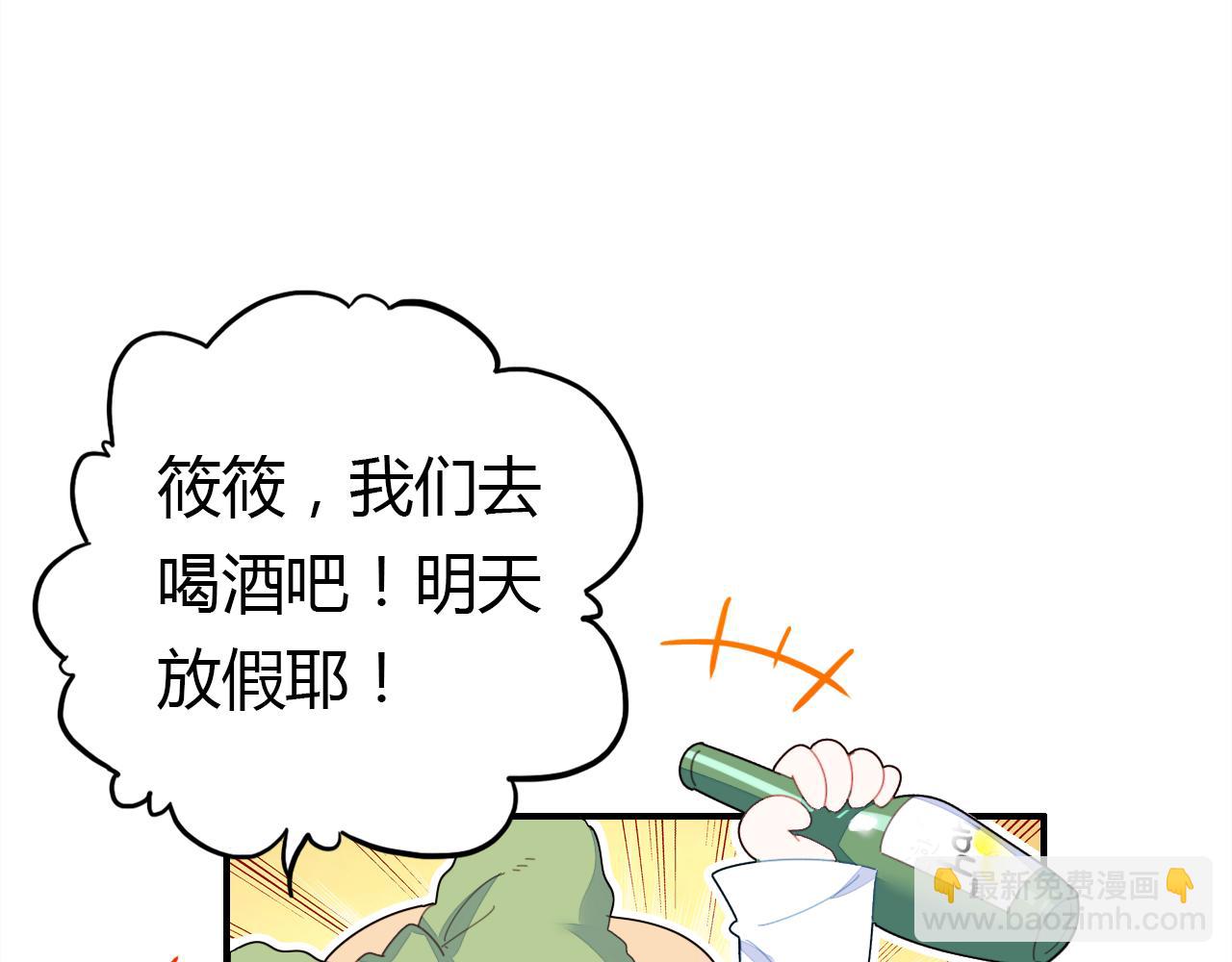 第12话 戏精15