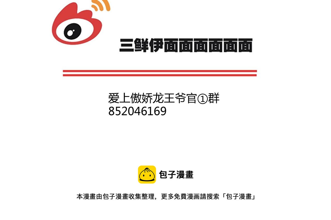 第12话 戏精157