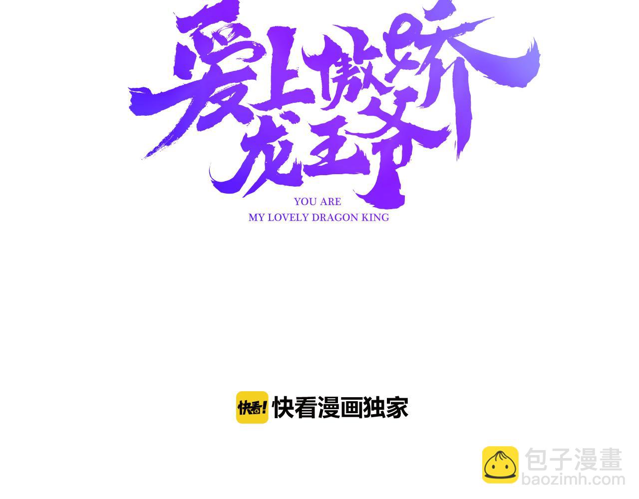 第12话 戏精2