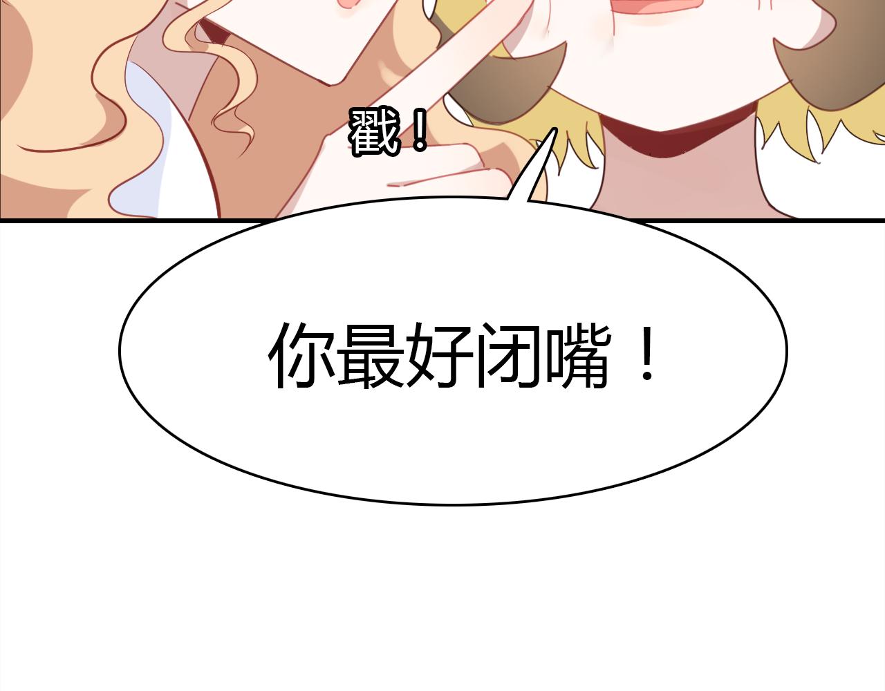 第12话 戏精26