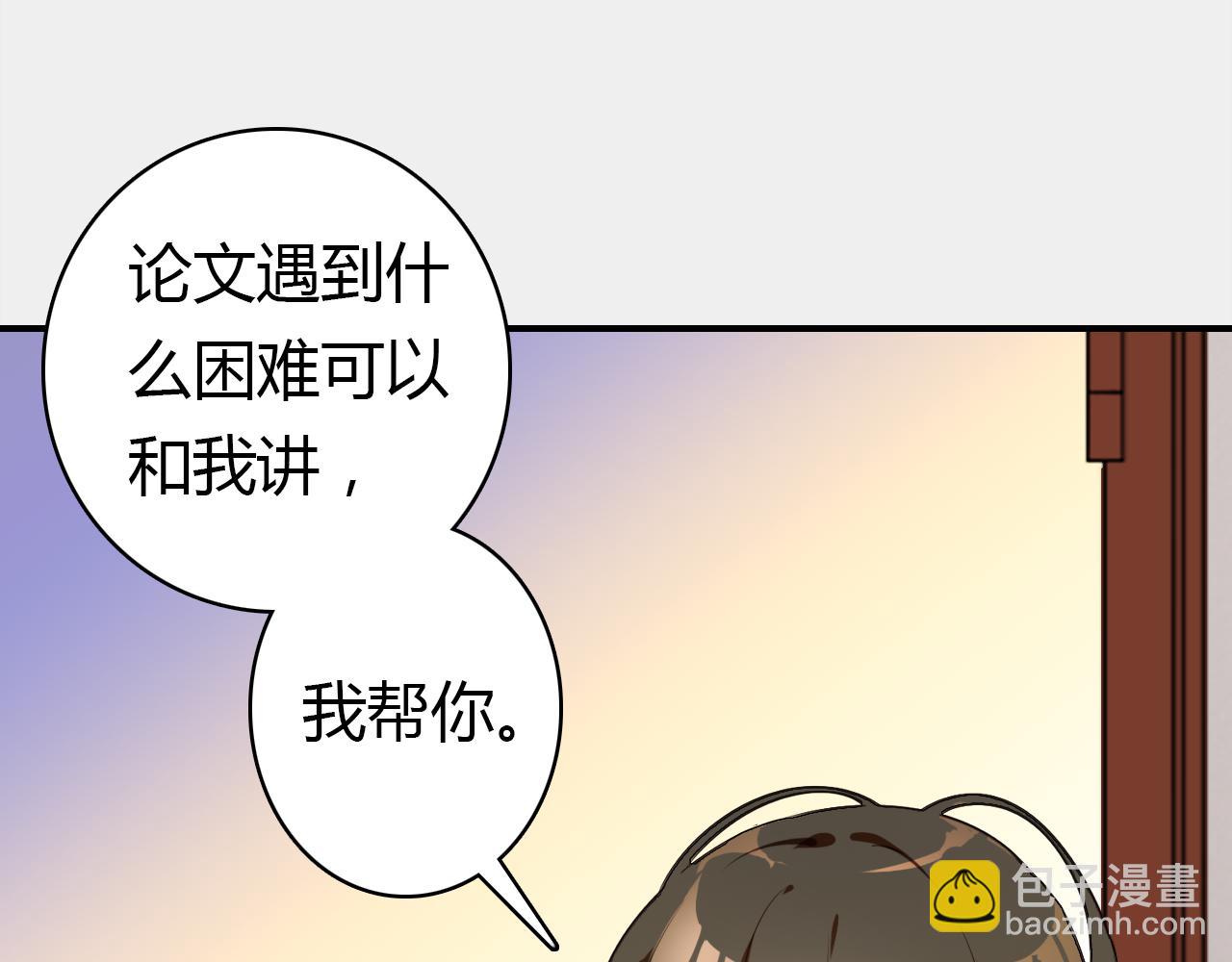 第12话 戏精57