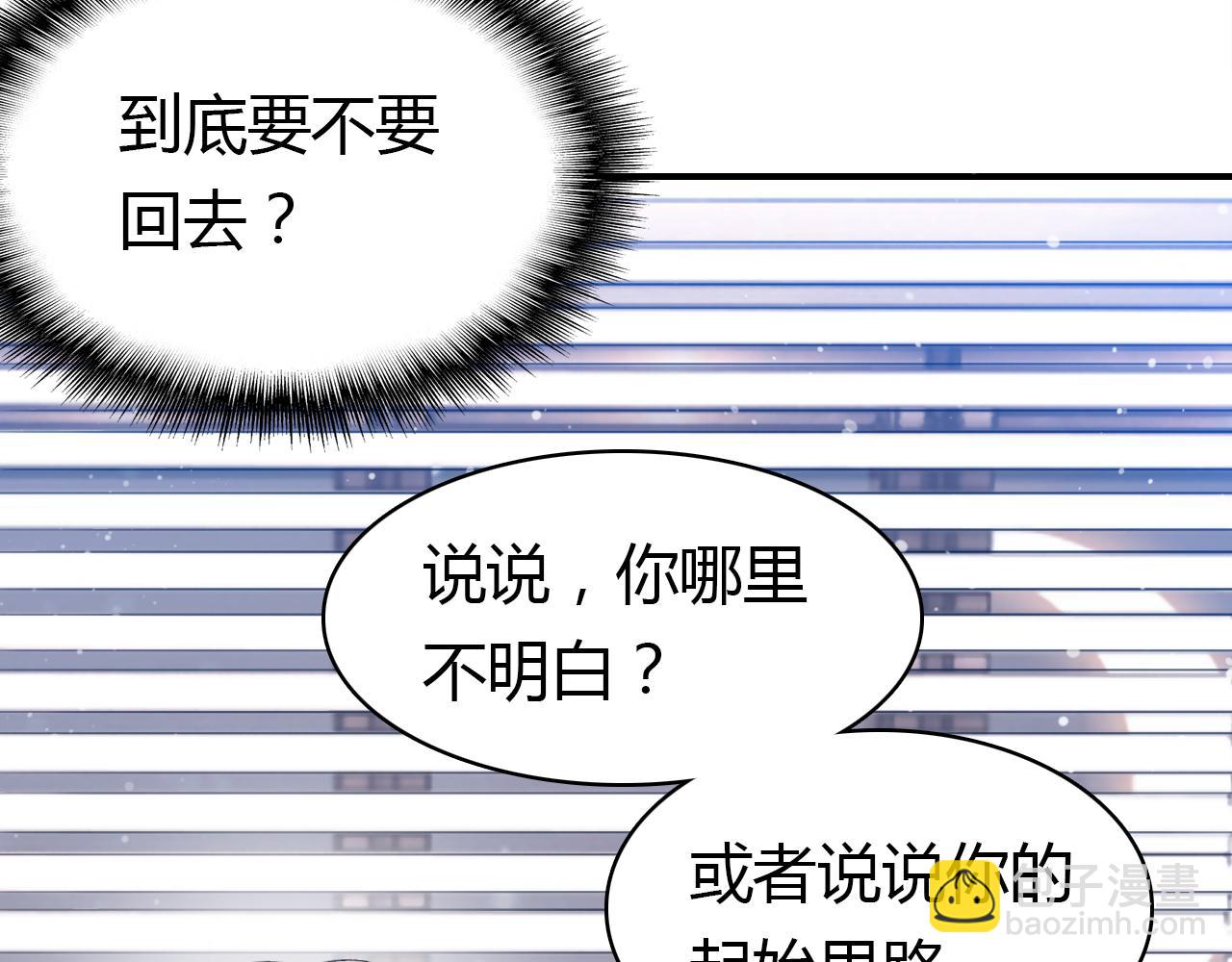 第12话 戏精67