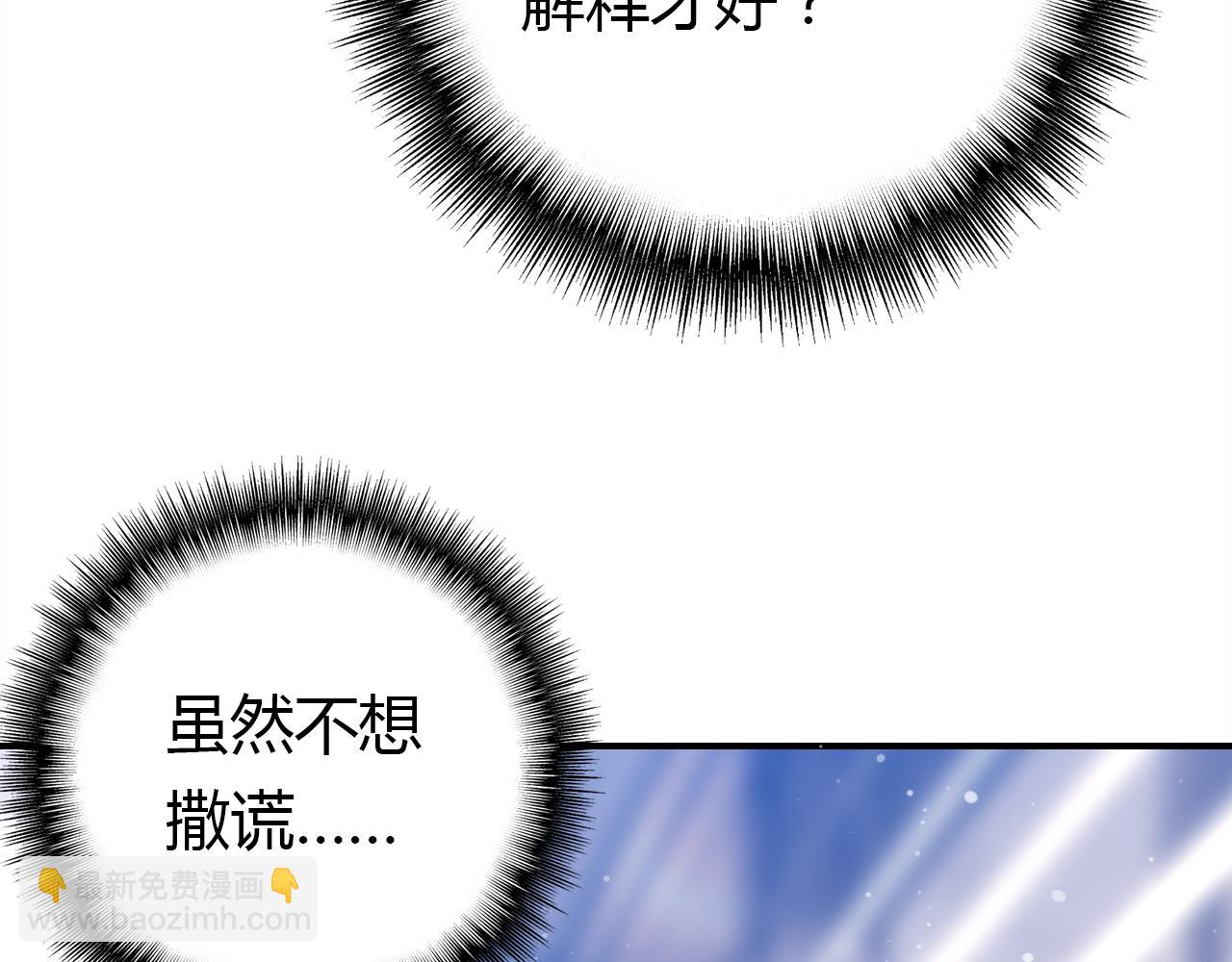 第12话 戏精71