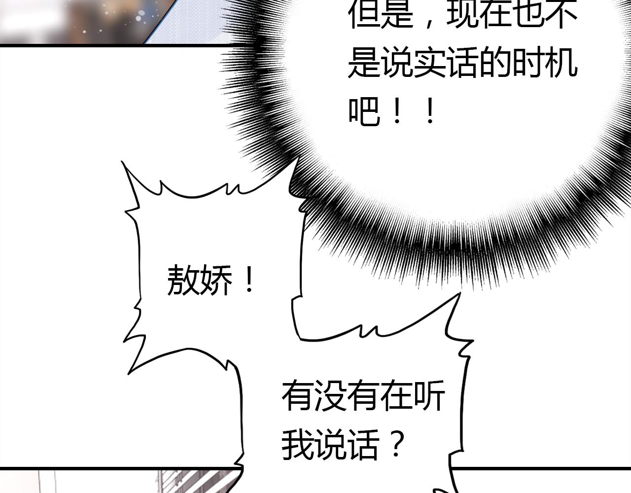 第12话 戏精74