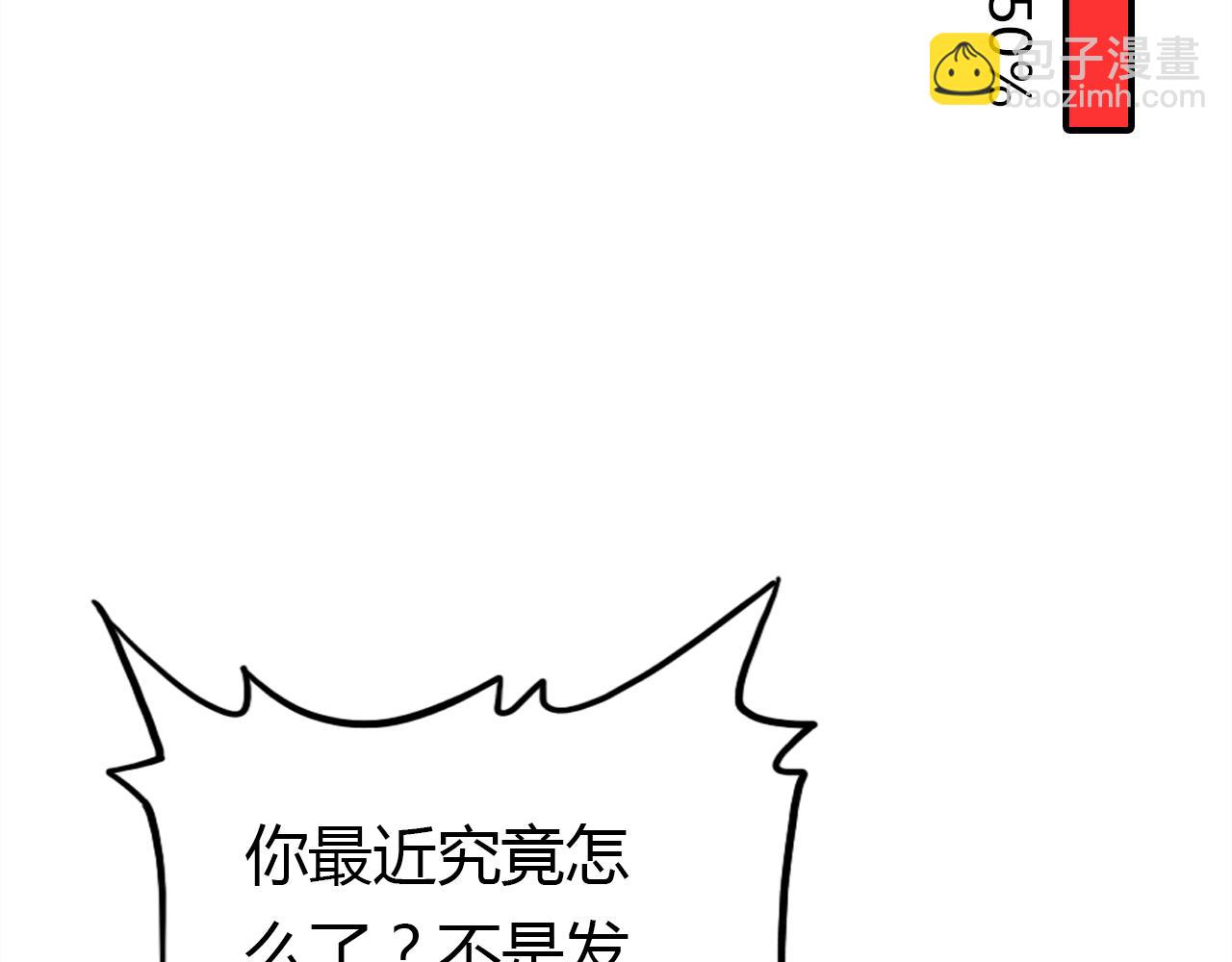 第12话 戏精76