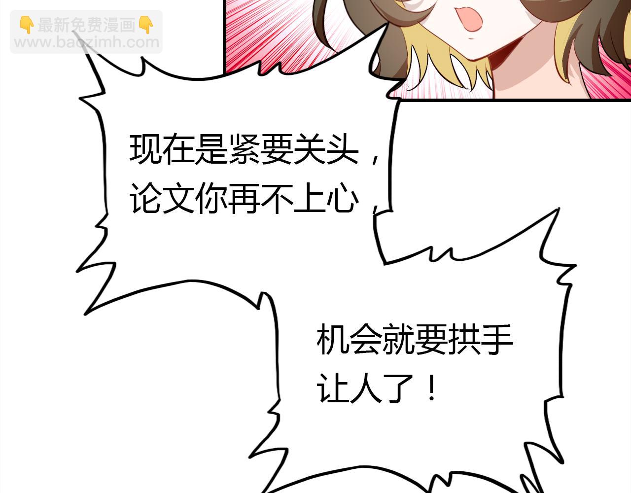 第12话 戏精78