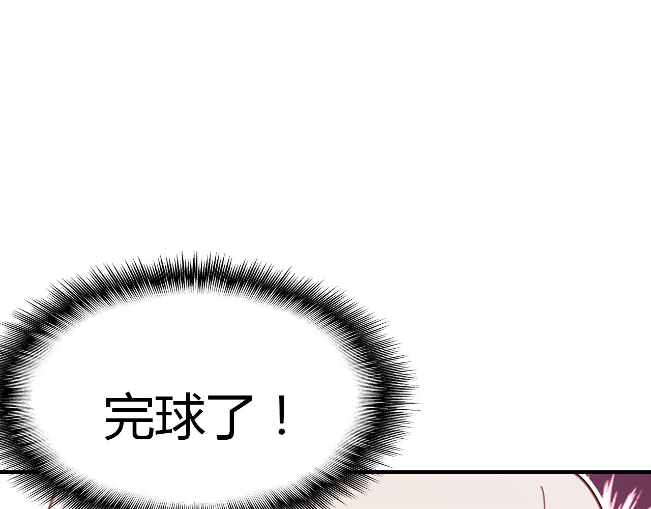 第12话 戏精87