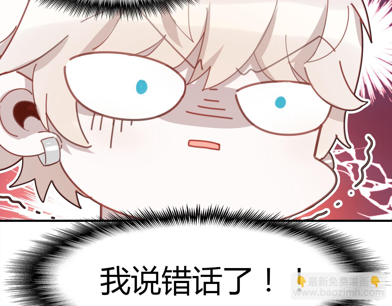 第12话 戏精88
