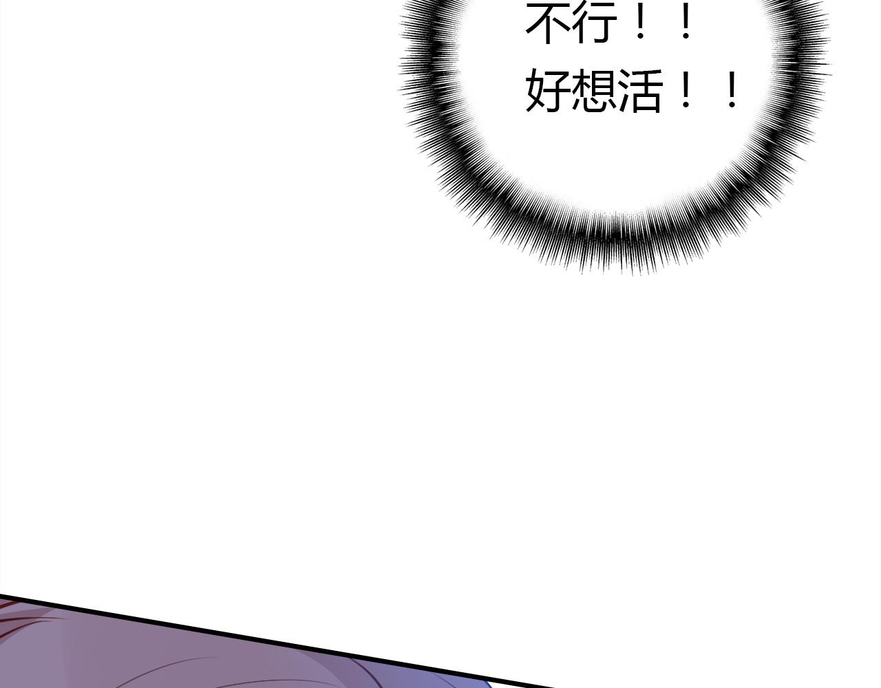 第12话 戏精91