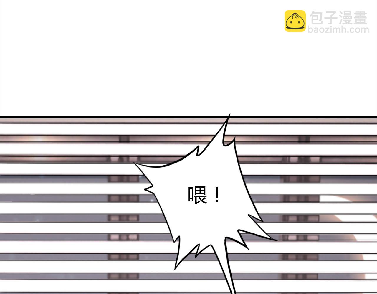 第12话 戏精94