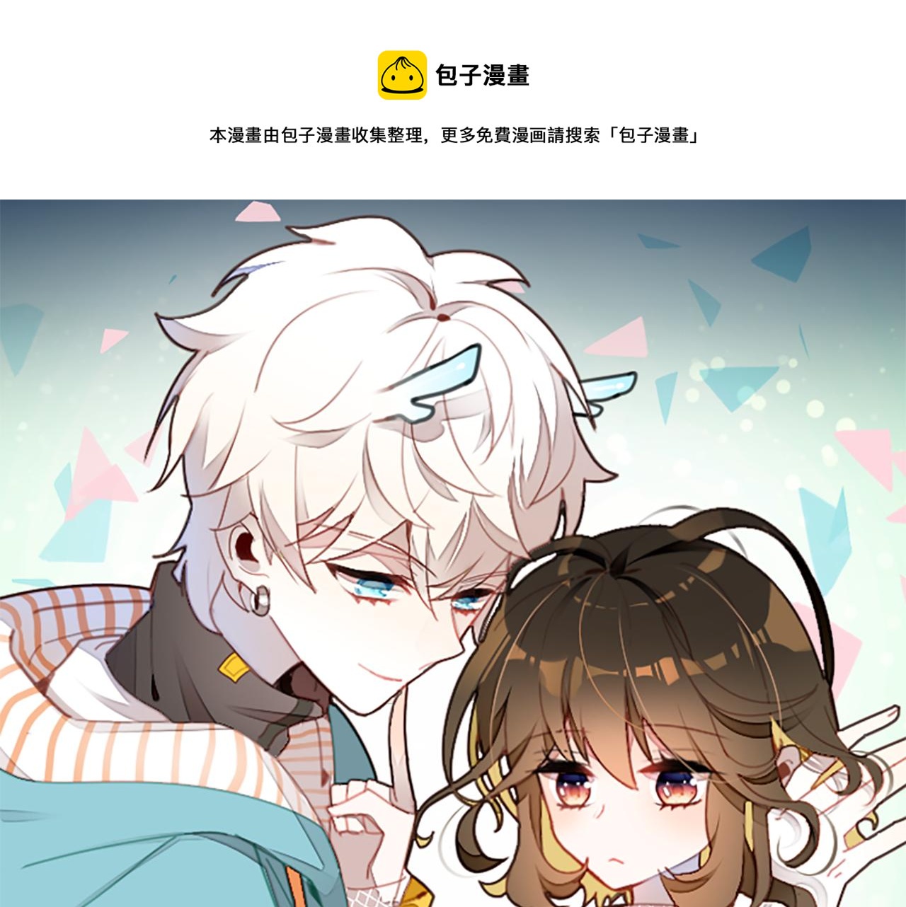 第14话 擂台0