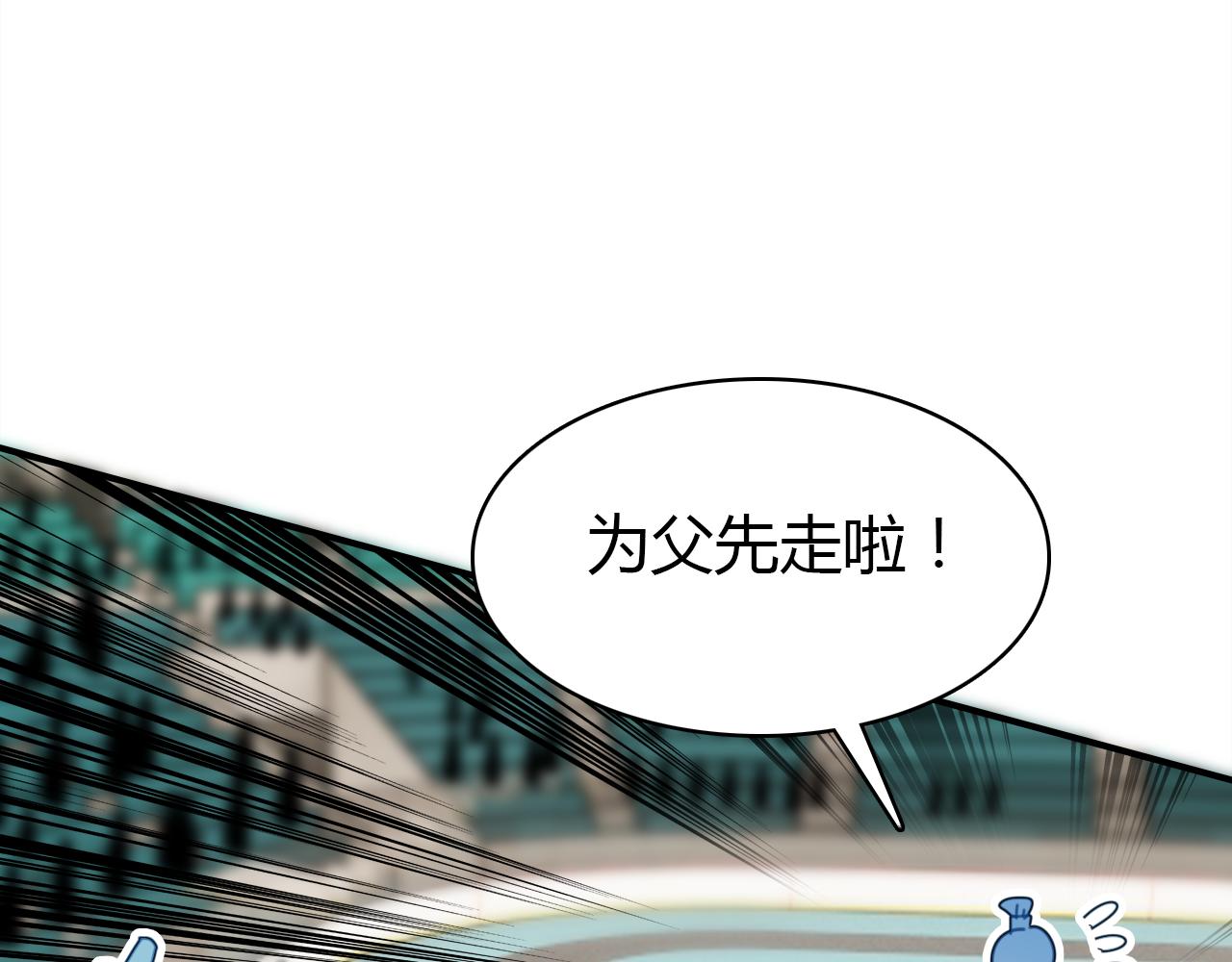 第14话 擂台100