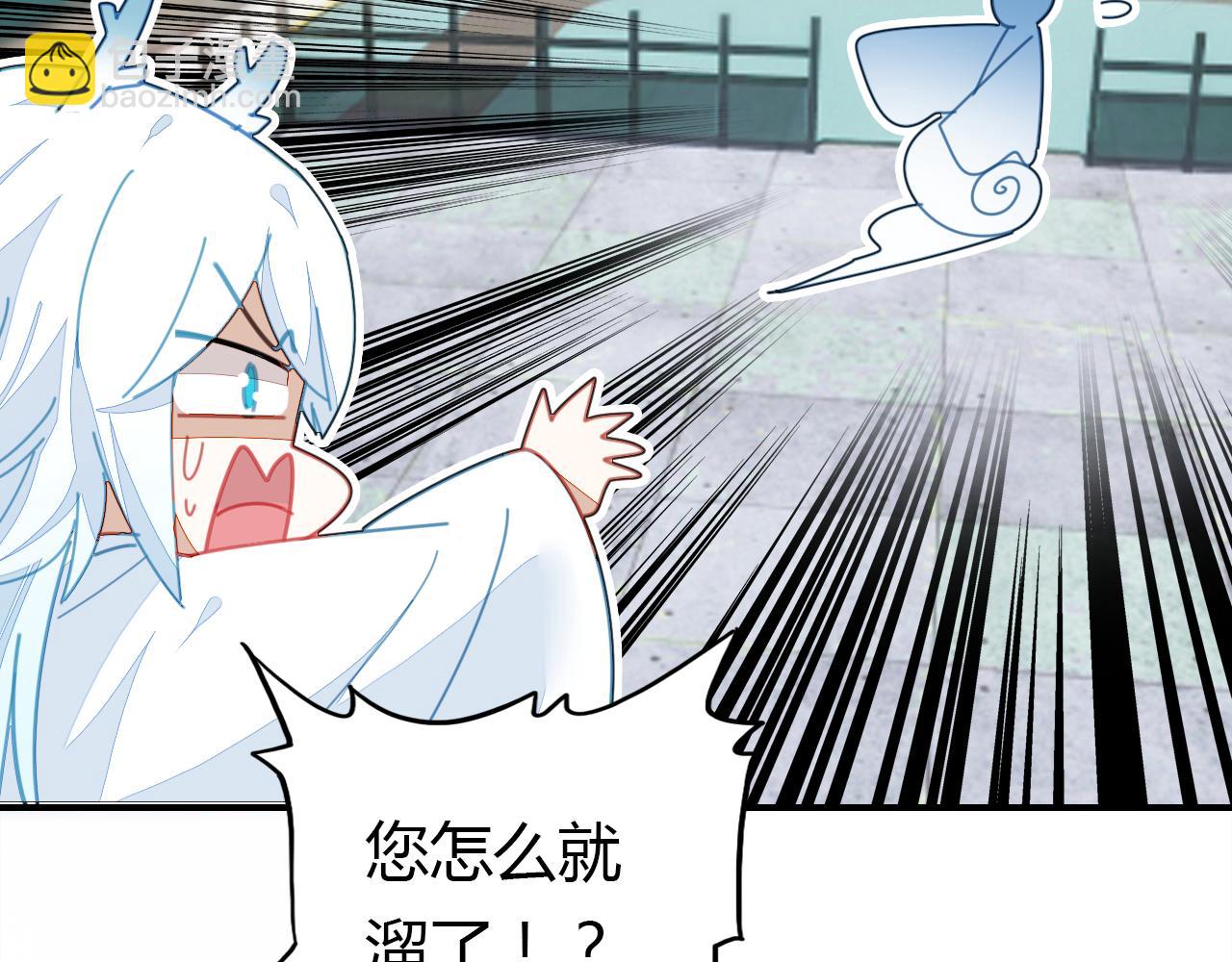 第14话 擂台101
