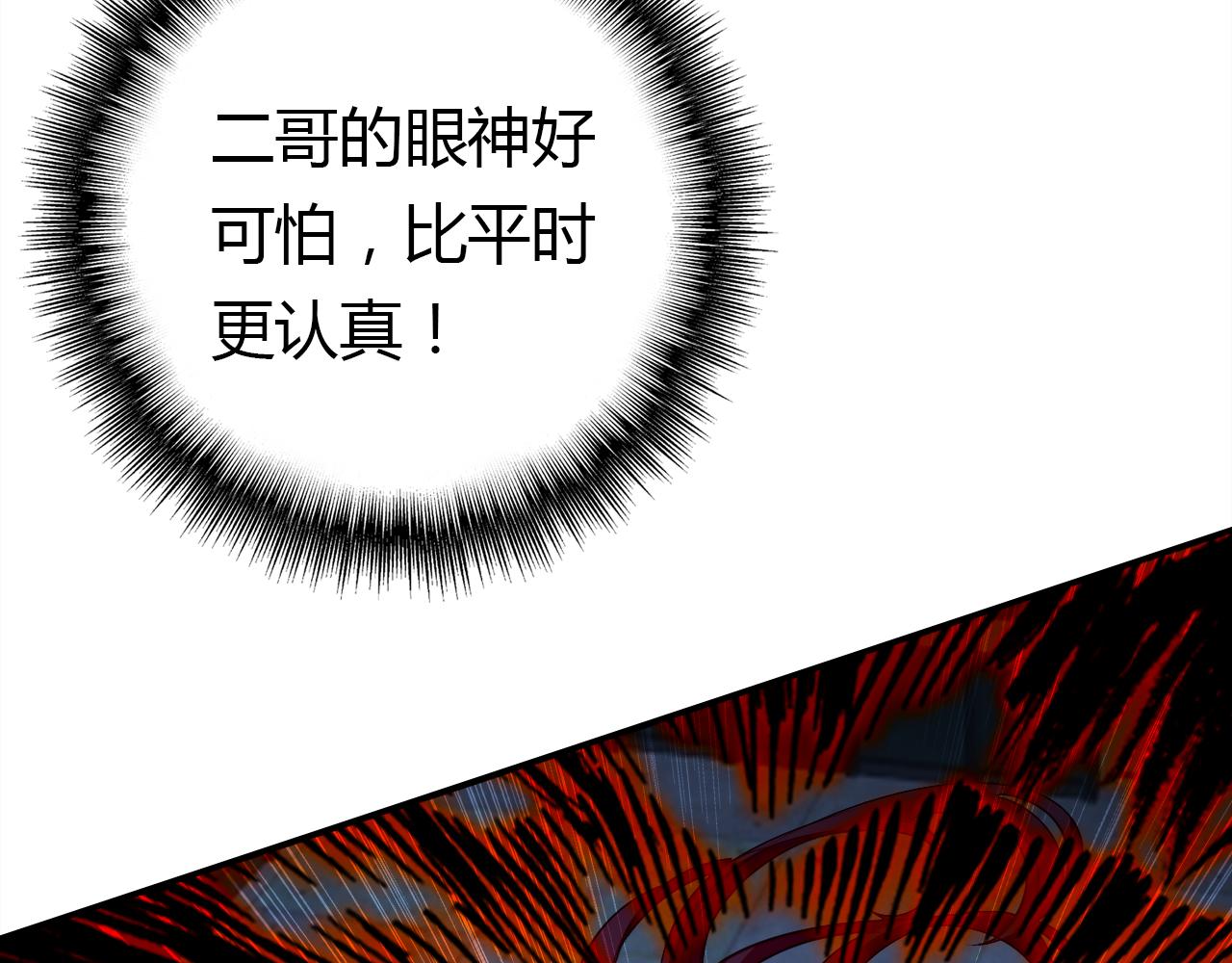 第14话 擂台115