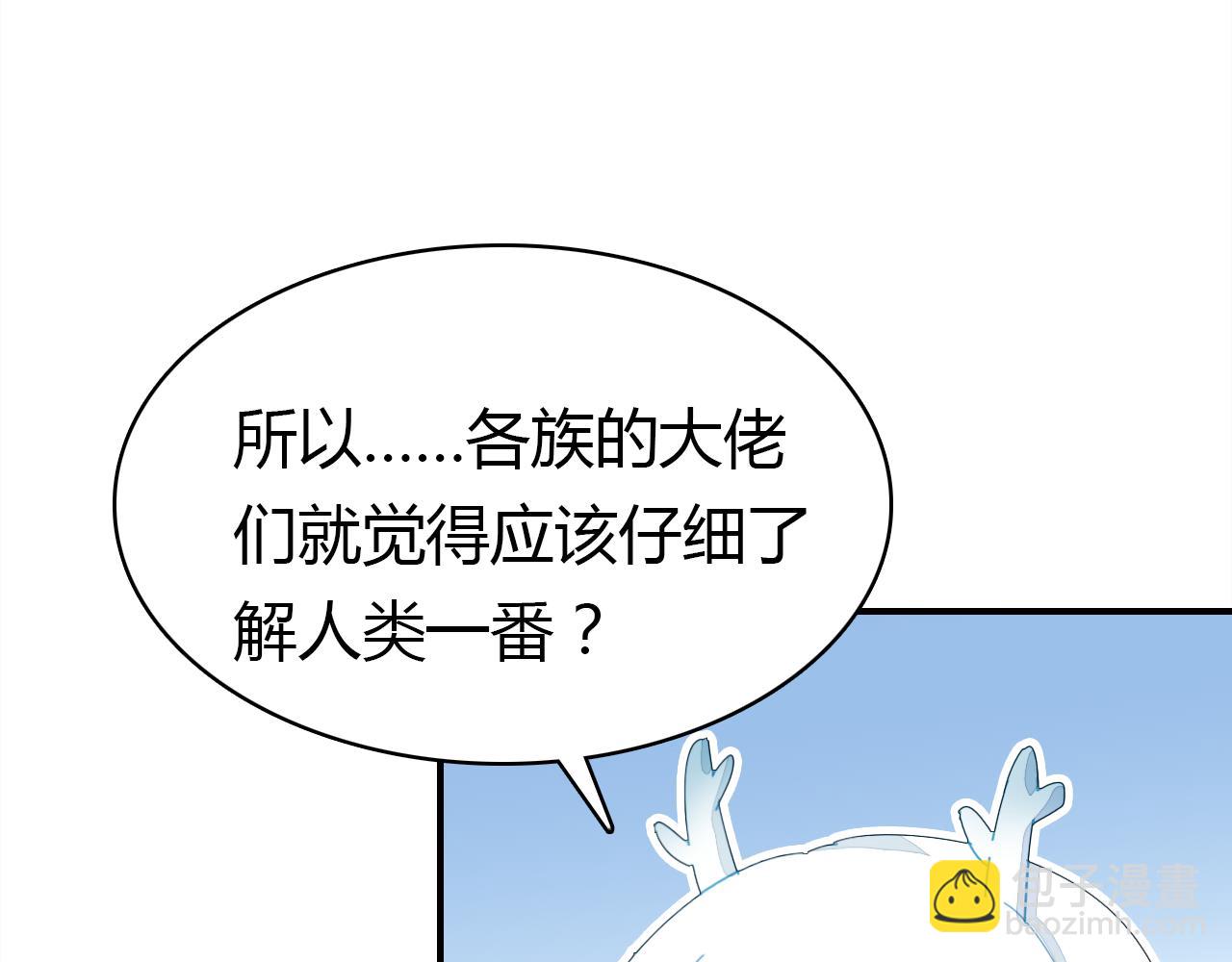 第14话 擂台12