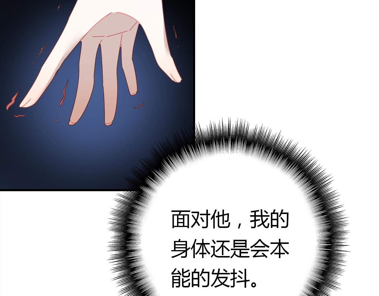 第14话 擂台120