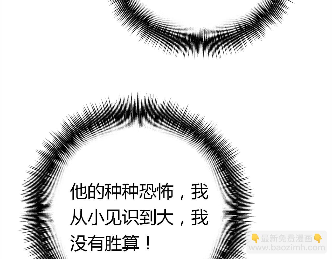 第14话 擂台121
