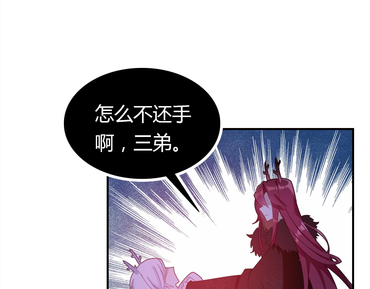 第14话 擂台131