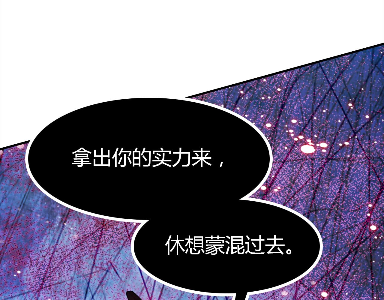第14话 擂台133