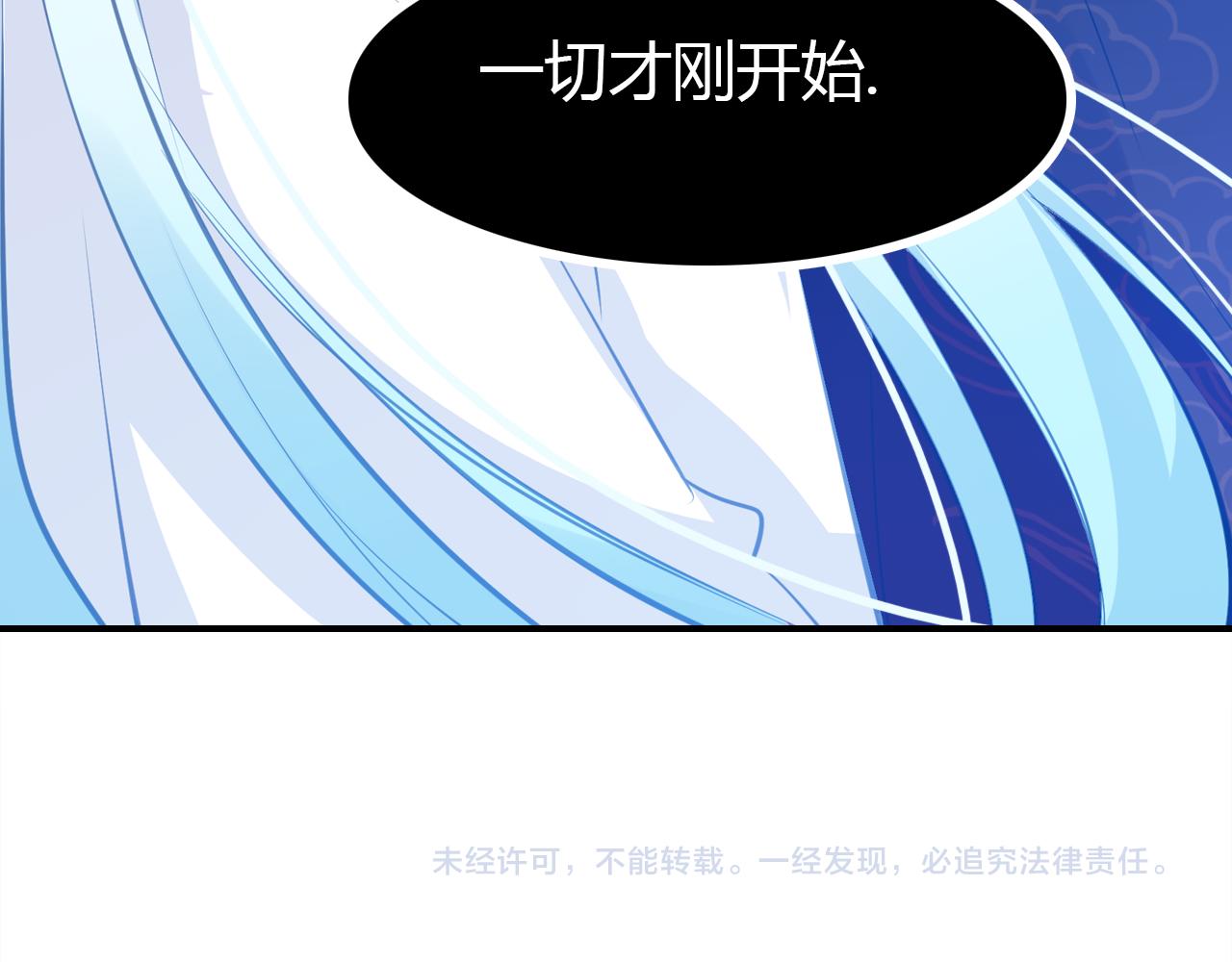 第14话 擂台137