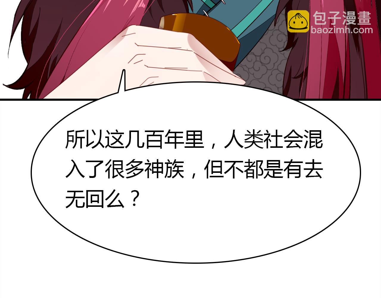 第14话 擂台16