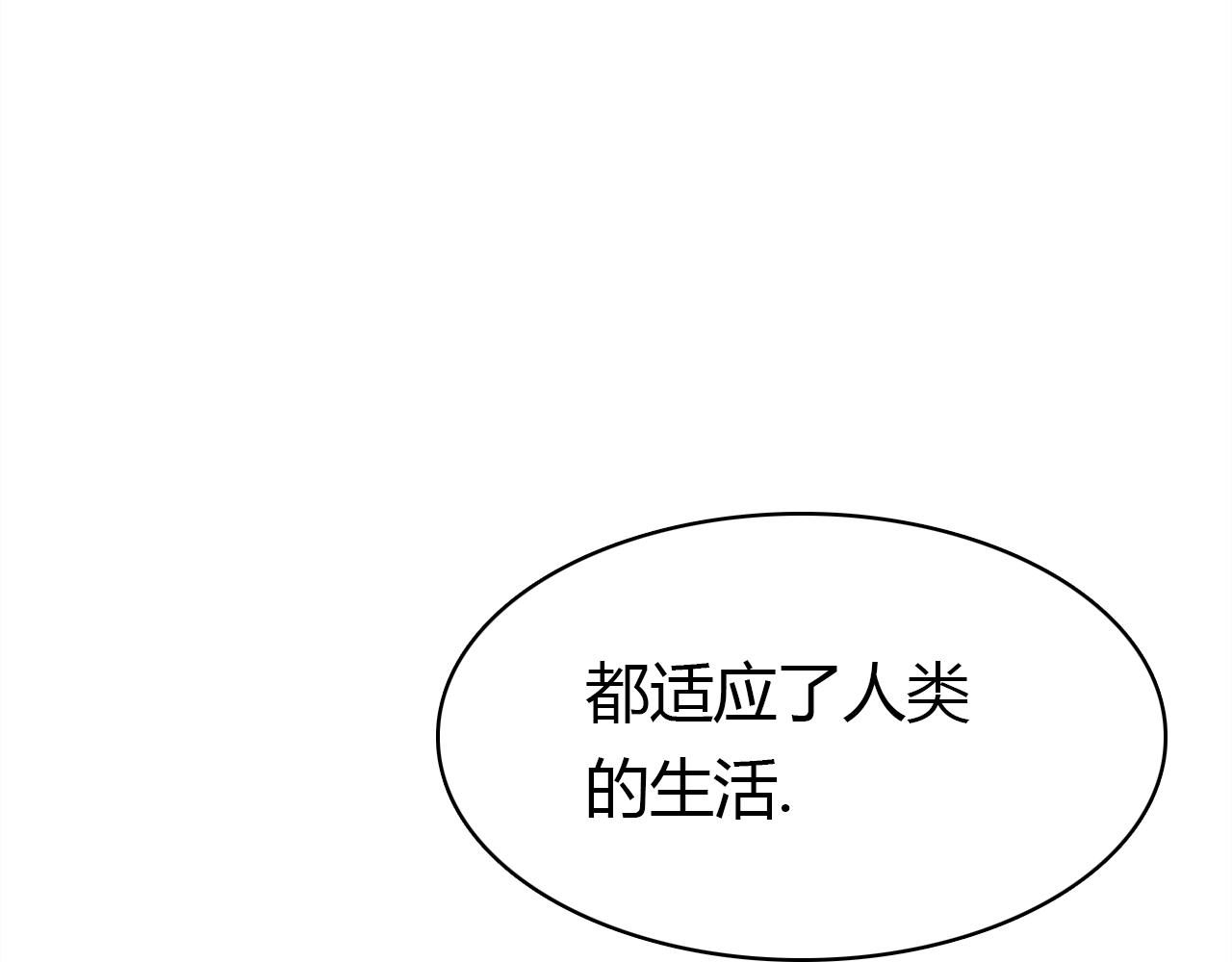 第14话 擂台17