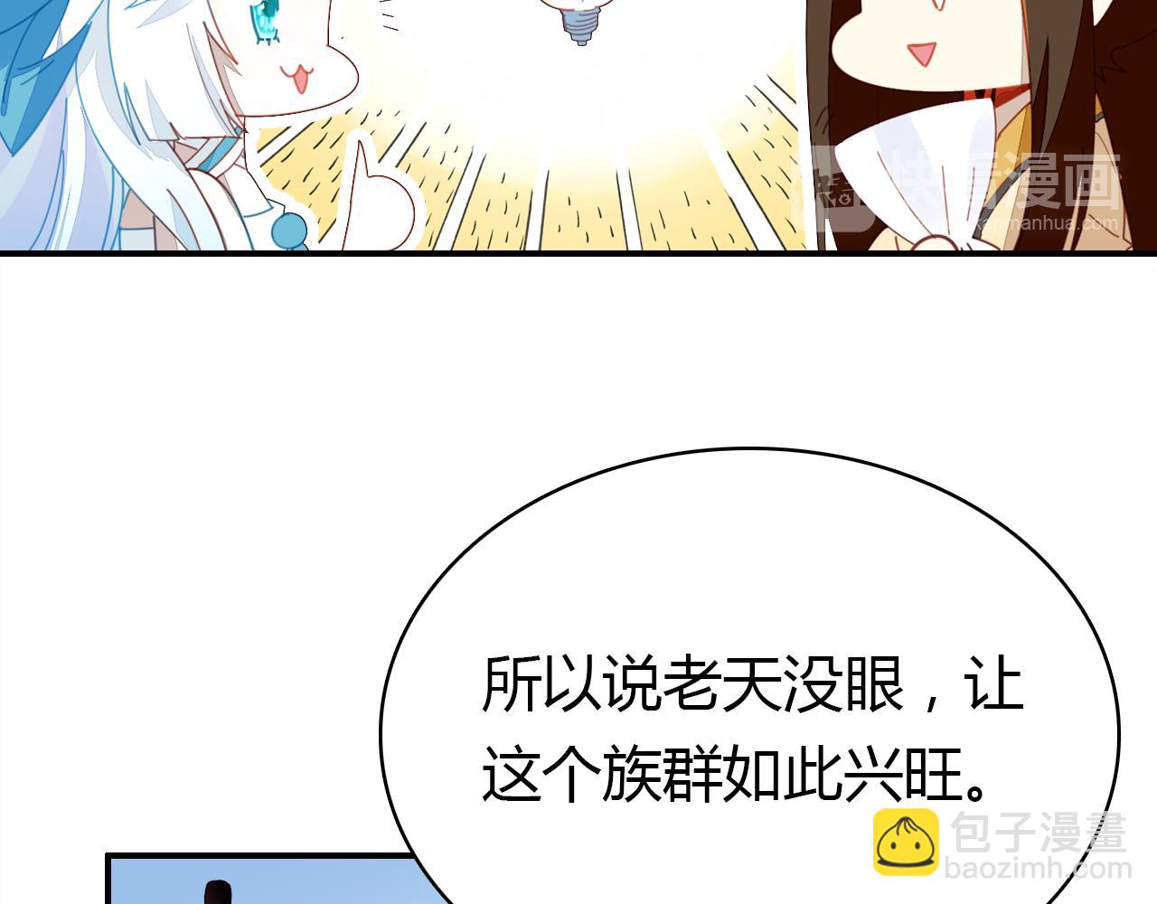 第14话 擂台19