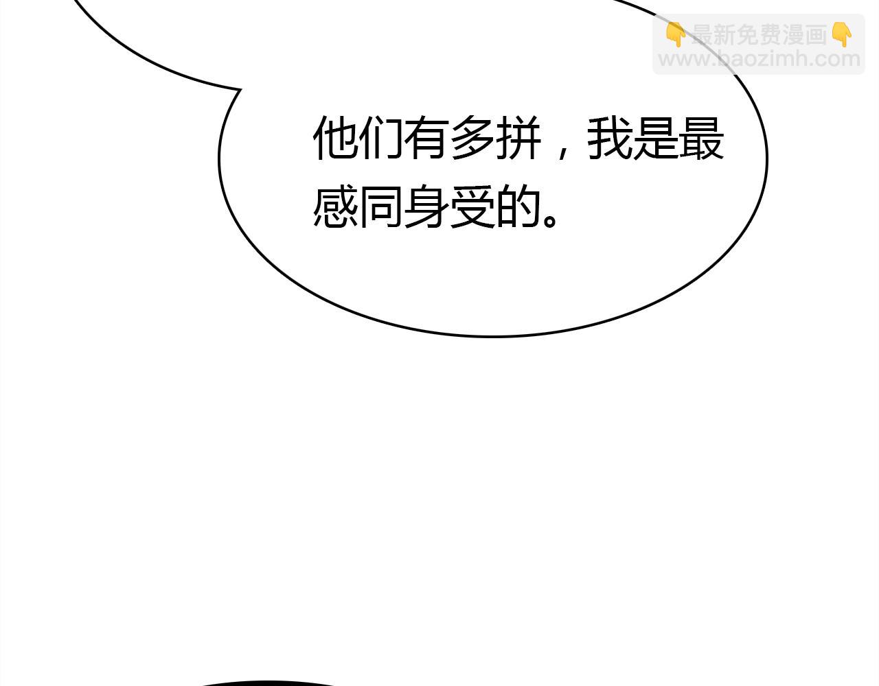 第14话 擂台22