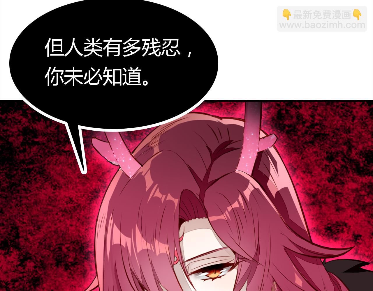 第14话 擂台23