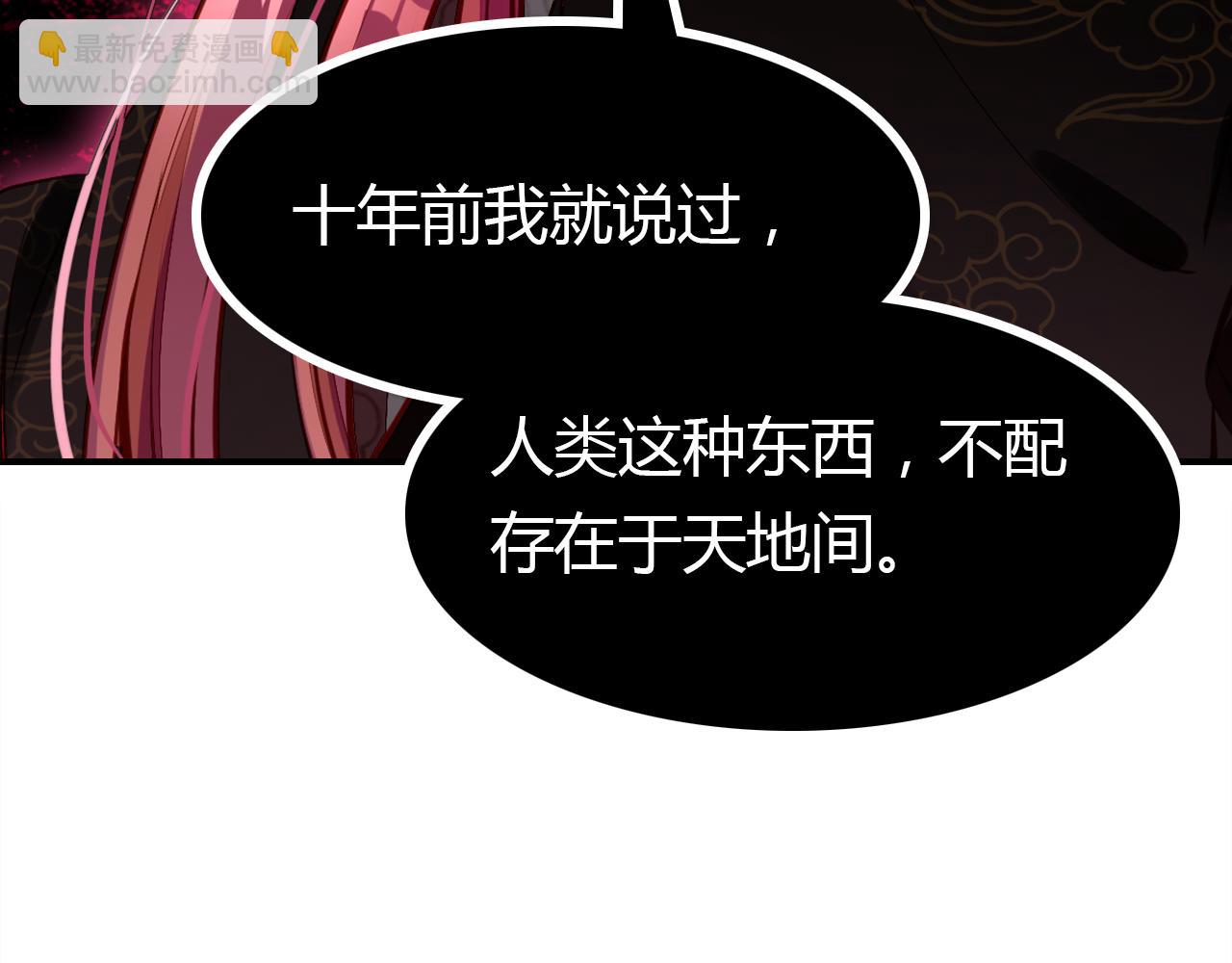 第14话 擂台25