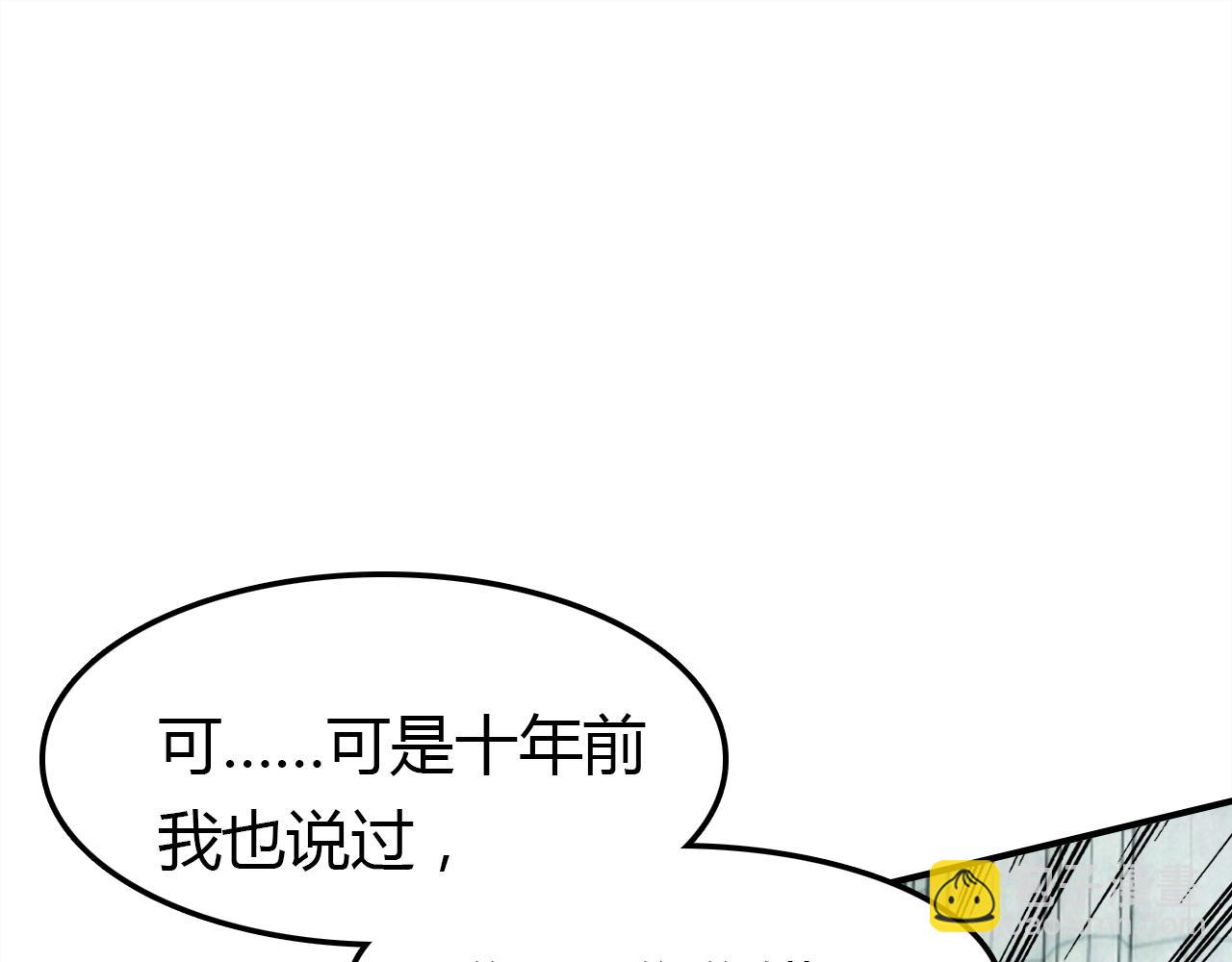 第14话 擂台27