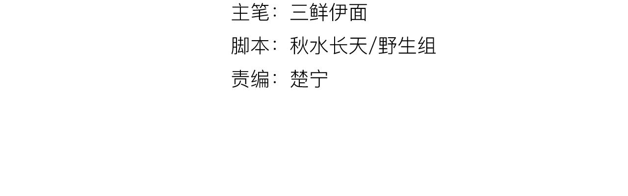 第14话 擂台3