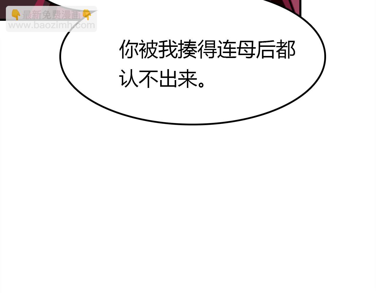 第14话 擂台32