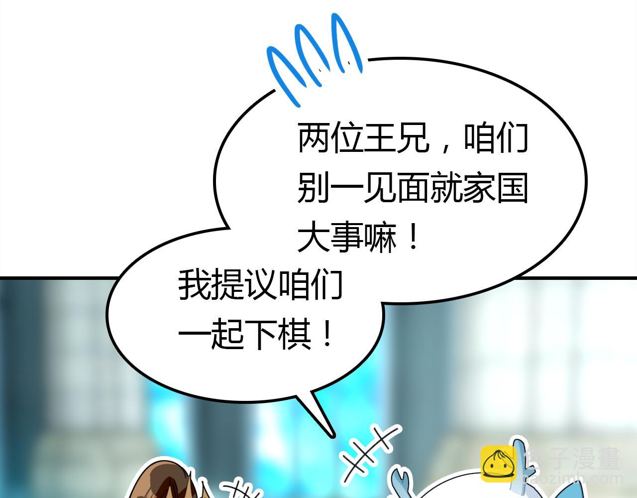 第14话 擂台35