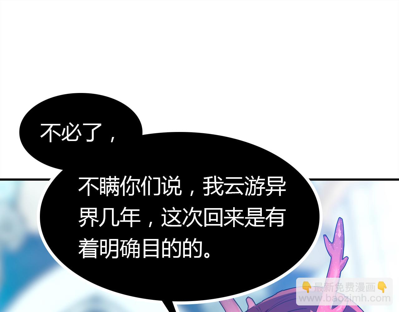 第14话 擂台38