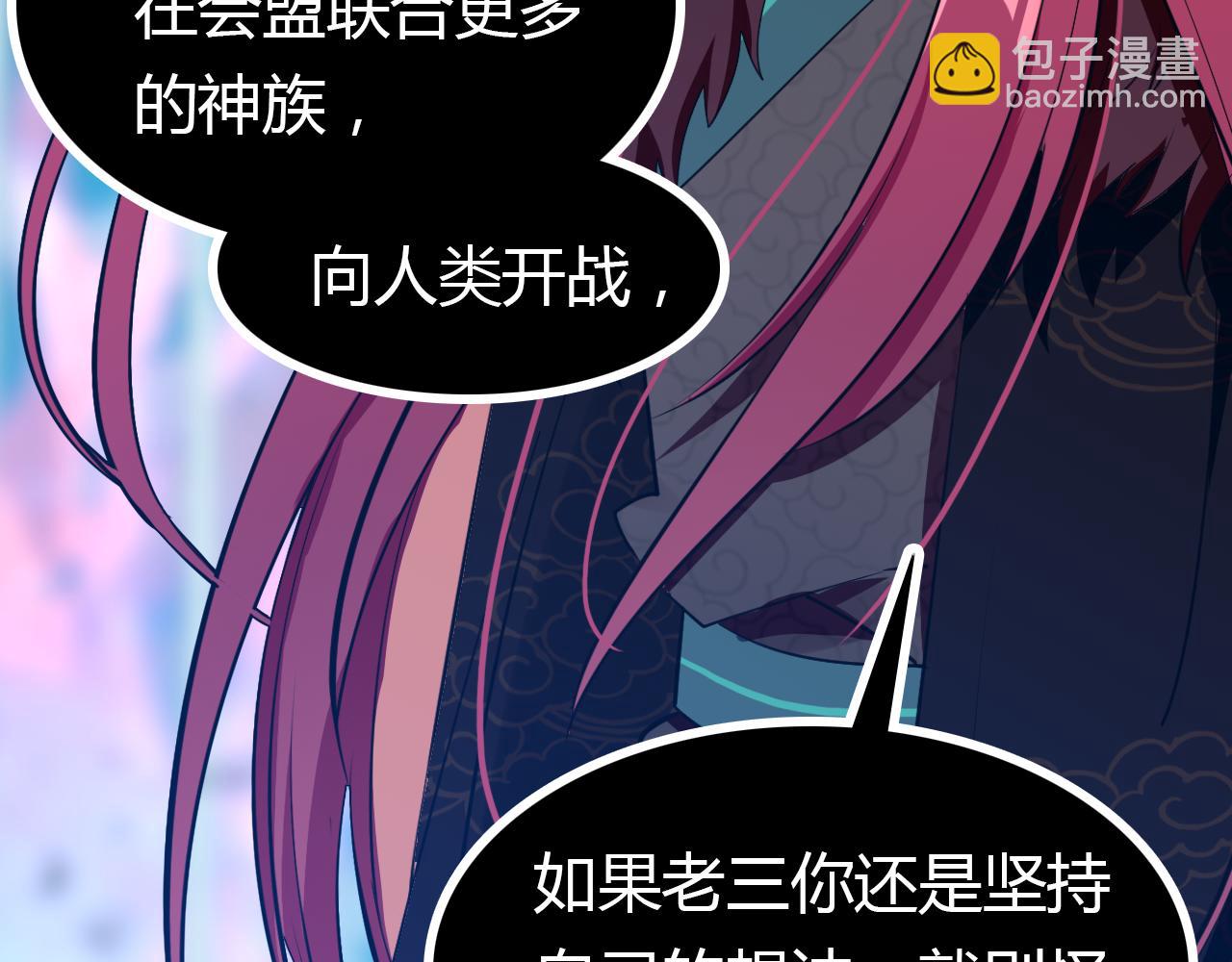 第14话 擂台40