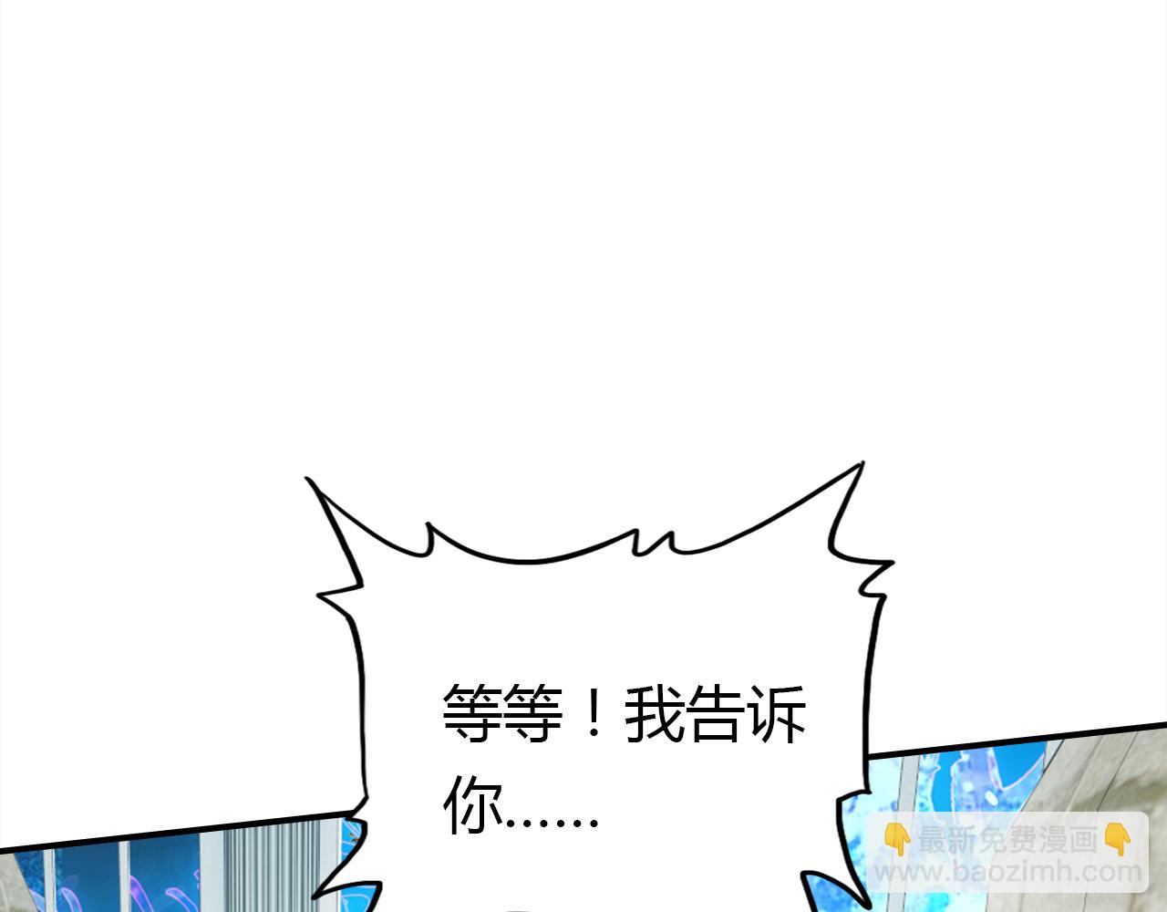 第14话 擂台42