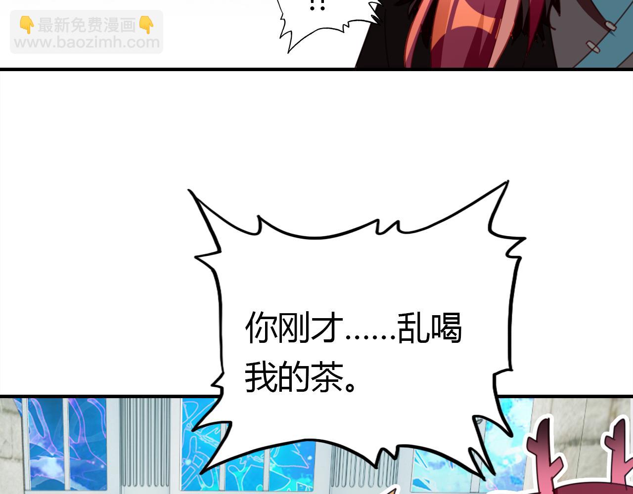 第14话 擂台44