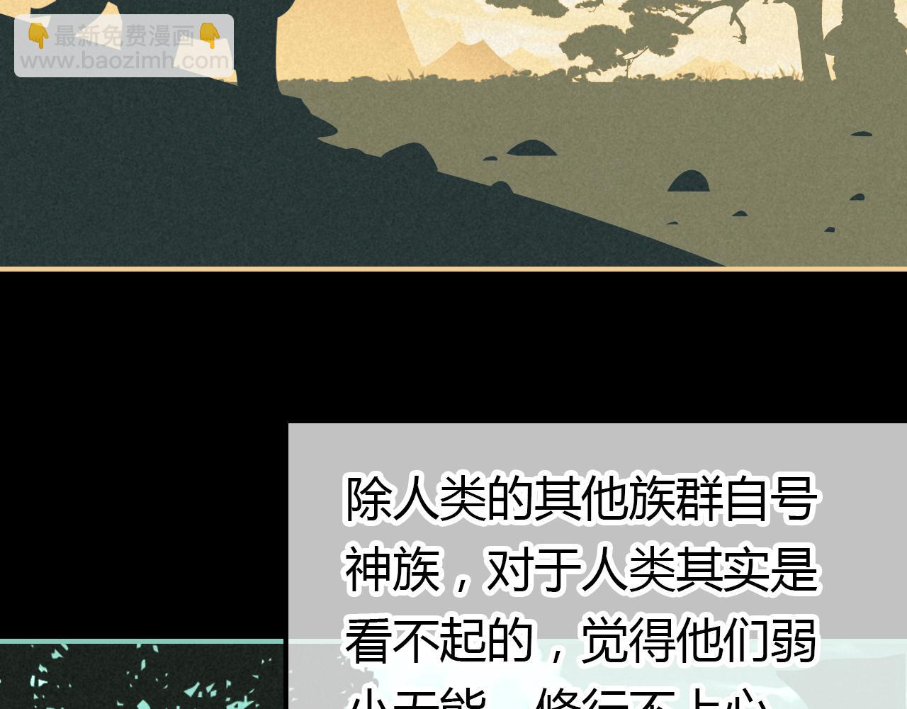 第14话 擂台5